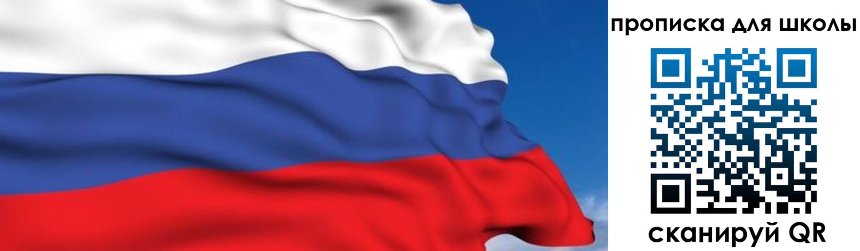 временная регистрация недорого в Севастополе